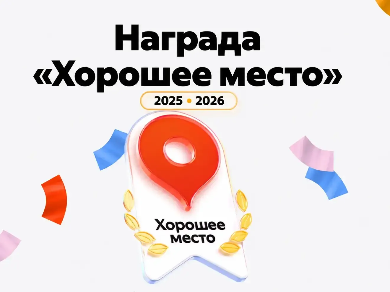 Награды стоматологической клиники НИСО